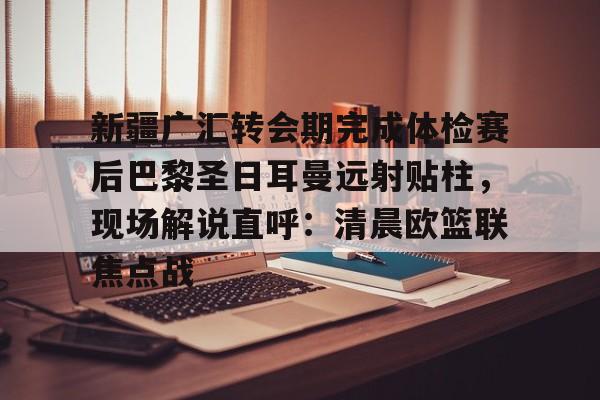 九游ag官方官网-阿根廷对沙特回放视频