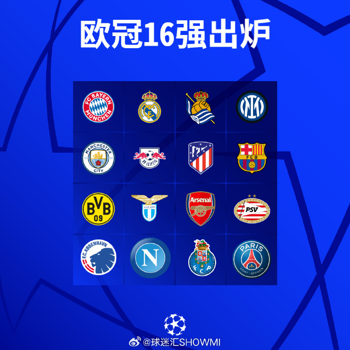 九游ag网页版直接进入-曼城莱比锡集锦