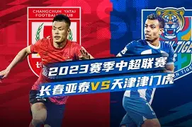 克罗托内比赛实况聚胜顽球汇
