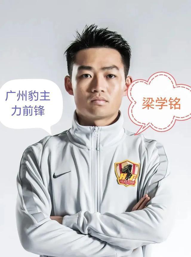 广州队比赛时间