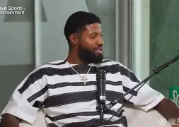九游ag网页版直接进入-nba快船乔治